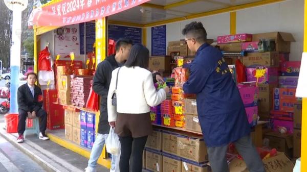 在昆明租个仓库就想卖烟花?查处! 在昆明租个仓库就想卖烟花?查处!