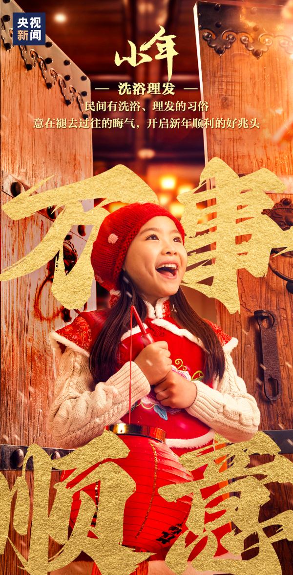 小年到，还有一周就要过年啦！