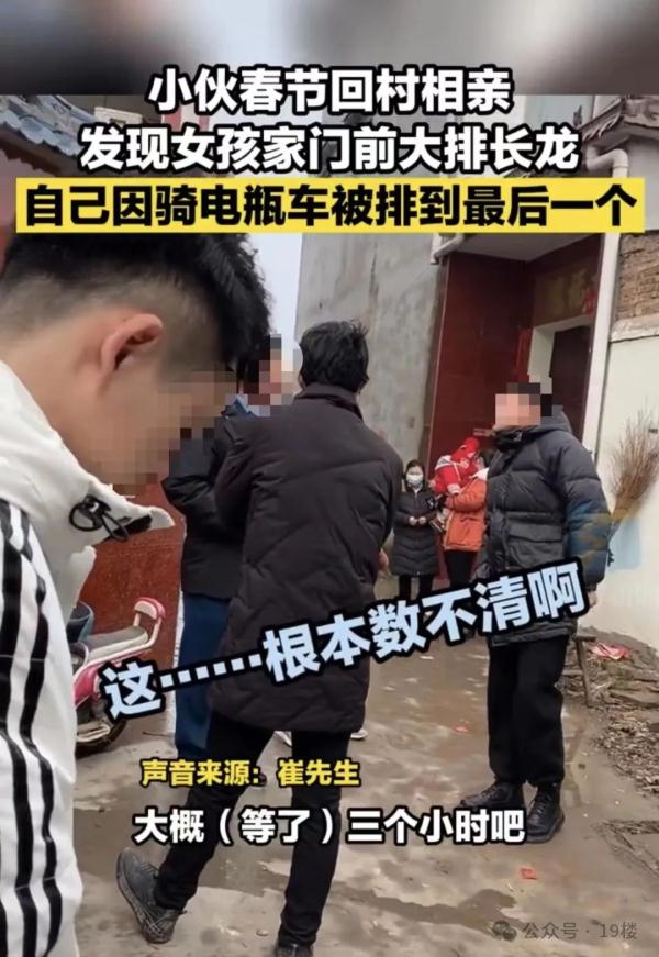 一天见32个对象!第一批回家的年轻人开始特种兵式相亲 一天见32个对象!第一批回家的年轻人开始特种兵式相亲