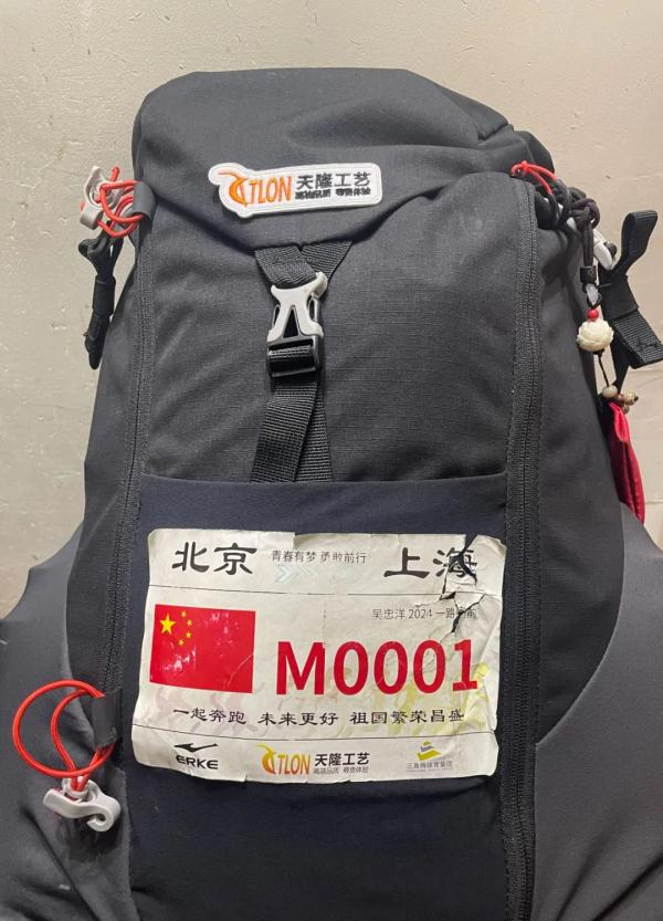 用22天从北京跑到上海,吴忠洋完成“八年之约” 用22天从北京跑到上海,吴忠洋完成“八年之约”