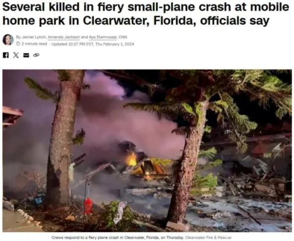 突发！美国一飞机坠毁，多人死亡