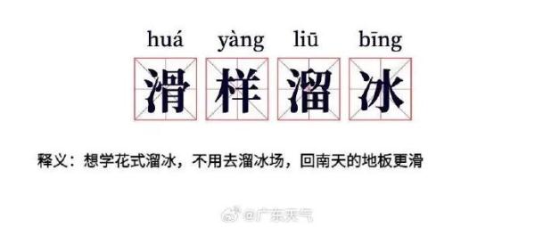 挺住!“回南天”将持续 防潮指南请收好 挺住!“回南天”将持续 防潮指南请收好