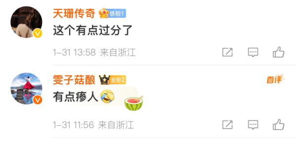 半夜收到遗体火化短信？湖北一地回应
