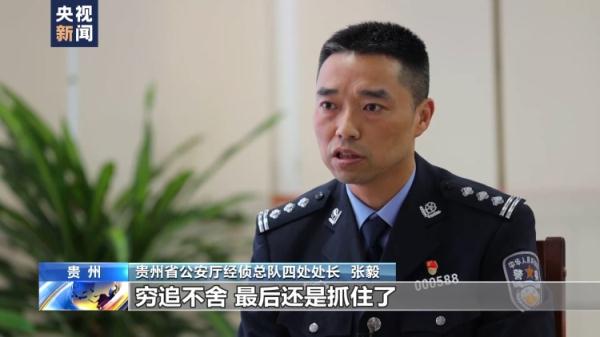 20元真币买100元假币！警方破获一起假币案 18人落网