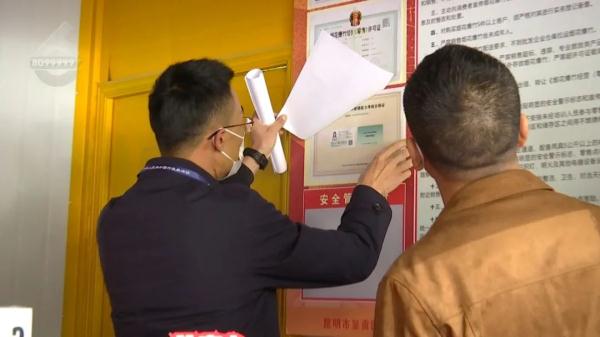 在昆明租个仓库就想卖烟花?查处! 在昆明租个仓库就想卖烟花?查处!