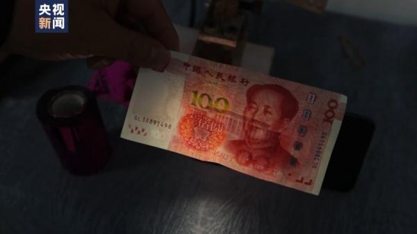 20元真币买100元假币！警方破获一起假币案 18人落网