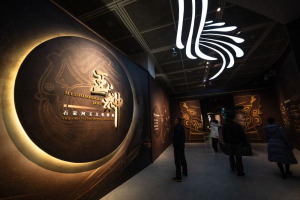 170余件（套）玉珍品聚首 诉说4000年前的文明激荡