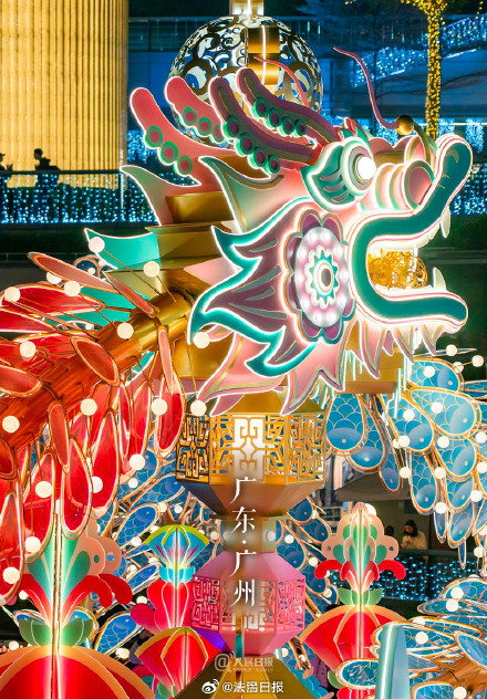 你的家乡亮起龙年花灯了吗? 你的家乡亮起龙年花灯了吗?