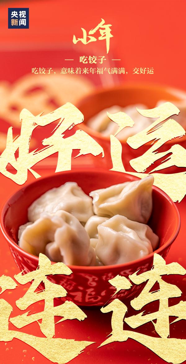 小年到，还有一周就要过年啦！