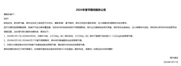 热搜第一！这张图竟是假的？刚准备"哐哐"开买，多家巨头回应...