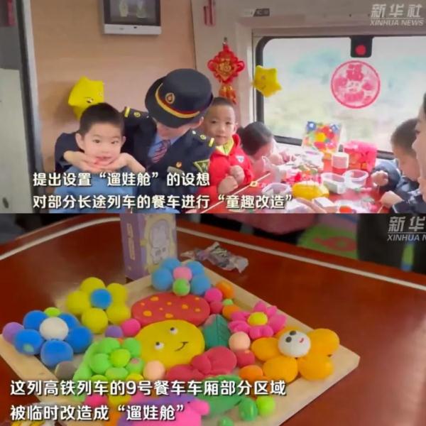 冲上热搜!这辆开往上海的列车有了“遛娃舱”,网友:终于等到了 冲上热搜!这辆开往上海的列车有了“遛娃舱”,网友:终于等到了