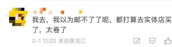 热搜第一！这张图竟是假的？刚准备"哐哐"开买，多家巨头回应...
