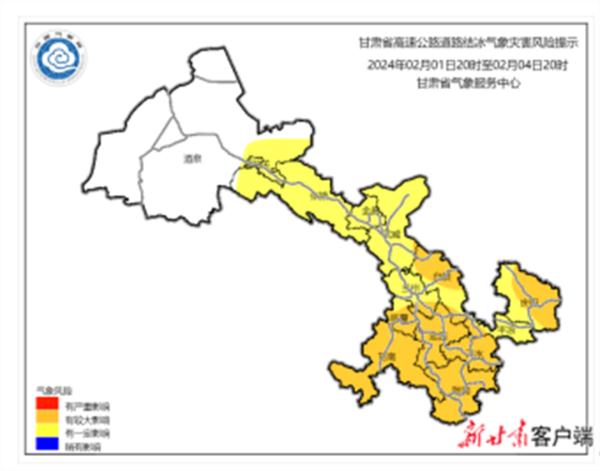 甘肃大范围降雪降温过程仍将持续！最新路况