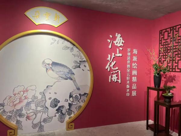 上海新增34个“中华老字号”品牌！他们在国潮新品新春联展上秀了些啥？