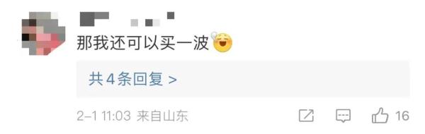 热搜第一！这张图竟是假的？刚准备"哐哐"开买，多家巨头回应...