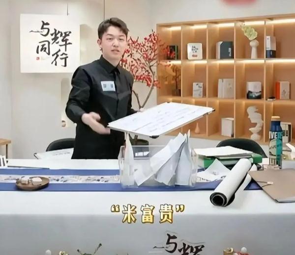 “与辉同行”直播间陷抄袭风波！律师解读→