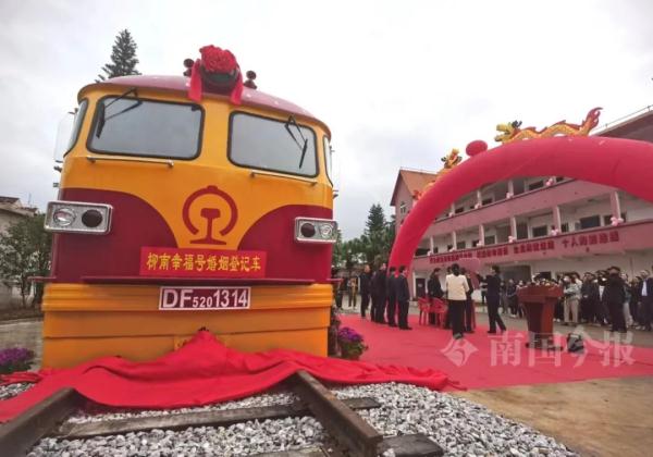 甜蜜蜜！柳州这列火车上，可以领结婚证