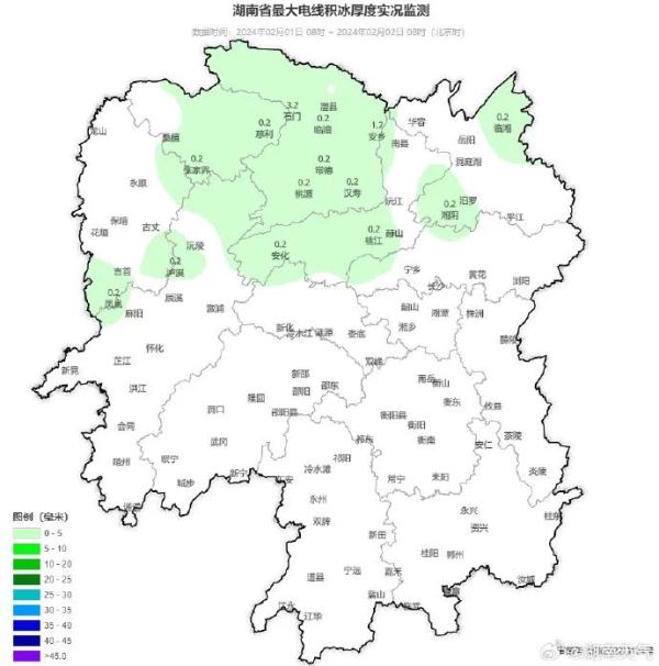 @长沙人 低温雨雪冰冻天气来袭,湖南局地或迎大到暴雪 @长沙人 低温雨雪冰冻天气来袭,湖南局地或迎大到暴雪