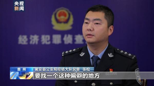 20元真币买100元假币！警方破获一起假币案 18人落网