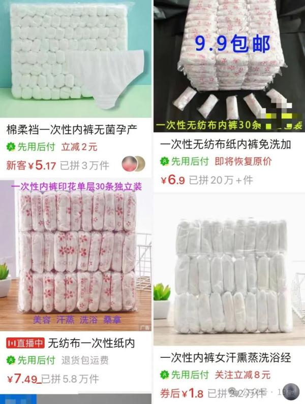 “痒到睡不着，还有灼热感！”姑娘因它直奔医院？