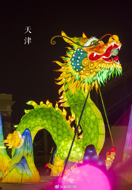 你的家乡亮起龙年花灯了吗? 你的家乡亮起龙年花灯了吗?