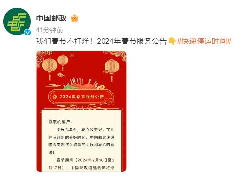 热搜第一！这张图竟是假的？刚准备"哐哐"开买，多家巨头回应...