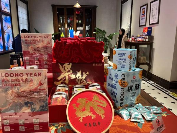 上海新增34个“中华老字号”品牌！他们在国潮新品新春联展上秀了些啥？