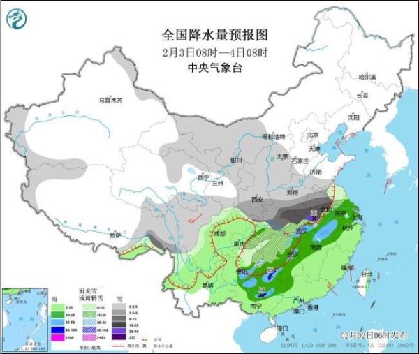 2024春运专报:中东部雨雪冰冻天气继续 3至5日将迎降雪最强时段 2024春运专报:中东部雨雪冰冻天气继续 3至5日将迎降雪最强时段