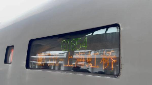 冲上热搜!这辆开往上海的列车有了“遛娃舱”,网友:终于等到了 冲上热搜!这辆开往上海的列车有了“遛娃舱”,网友:终于等到了