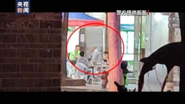 20元真币买100元假币！警方破获一起假币案 18人落网