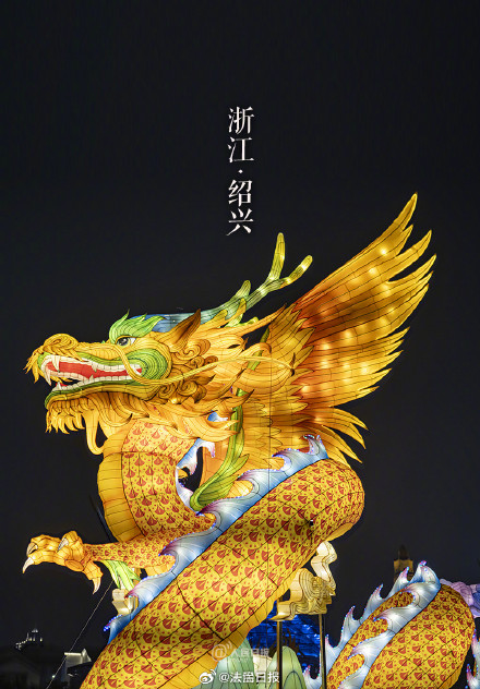 你的家乡亮起龙年花灯了吗? 你的家乡亮起龙年花灯了吗?