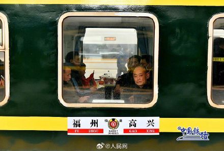 这个火车站叫高兴 这个火车站叫高兴