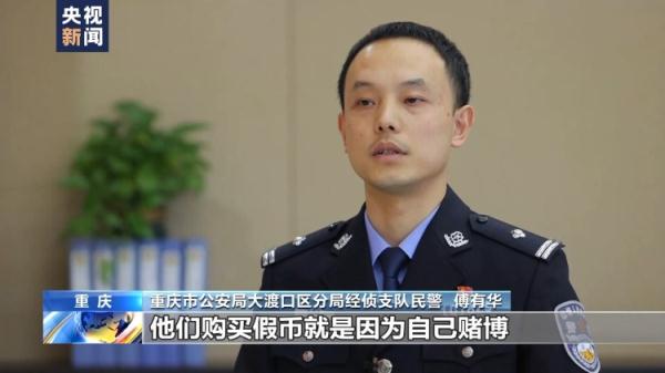 20元真币买100元假币！警方破获一起假币案 18人落网