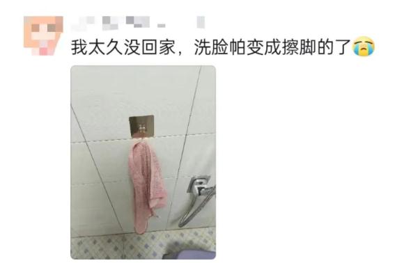 大学生放假回家就成了流动人口，“妈，我床呢？”