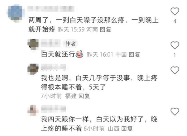 又突然中招！嗓子痛、喉咙肿，一查统统是阴性，最新提醒