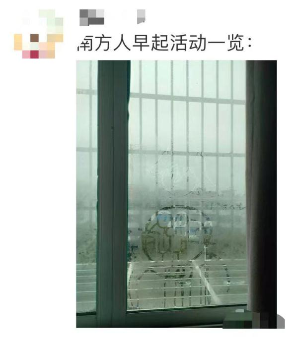 挺住!“回南天”将持续 防潮指南请收好 挺住!“回南天”将持续 防潮指南请收好