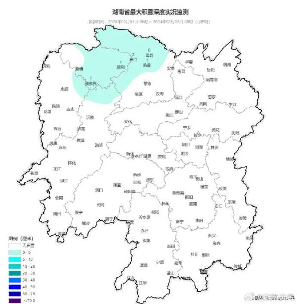 @长沙人 低温雨雪冰冻天气来袭,湖南局地或迎大到暴雪 @长沙人 低温雨雪冰冻天气来袭,湖南局地或迎大到暴雪