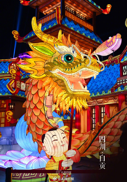 你的家乡亮起龙年花灯了吗? 你的家乡亮起龙年花灯了吗?