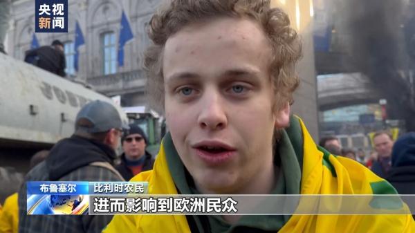 欧盟峰会会场外多国农民抗议 比利时警方用水枪和催泪瓦斯驱散抗议者
