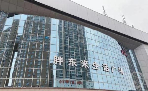 胖东来一件羽绒服赚3毛？回应：属实