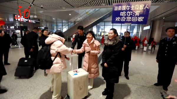 跨越2600多公里来哈尔滨寻亲，南北一家终团圆！