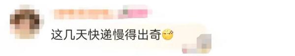 春节快递停运？多家企业官宣