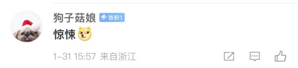 半夜收到遗体火化短信？湖北一地回应