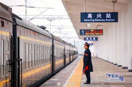 这个火车站叫高兴 这个火车站叫高兴