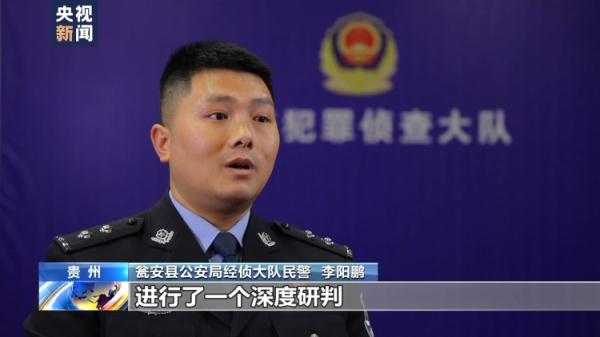 20元真币买100元假币！警方破获一起假币案 18人落网