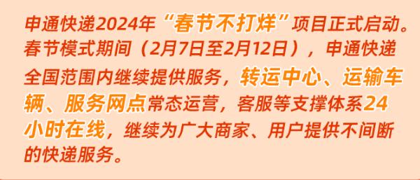 热搜第一！这张图竟是假的？刚准备"哐哐"开买，多家巨头回应...