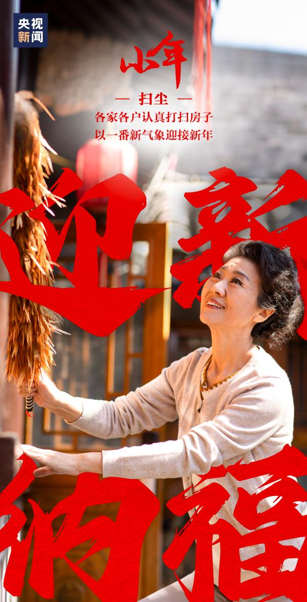 小年到，还有一周就要过年啦！