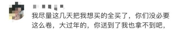 热搜第一！这张图竟是假的？刚准备"哐哐"开买，多家巨头回应...