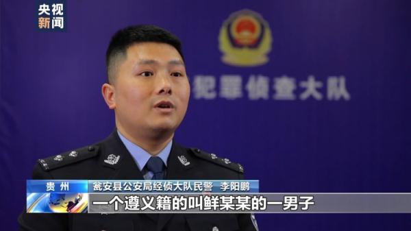 20元真币买100元假币！警方破获一起假币案 18人落网
