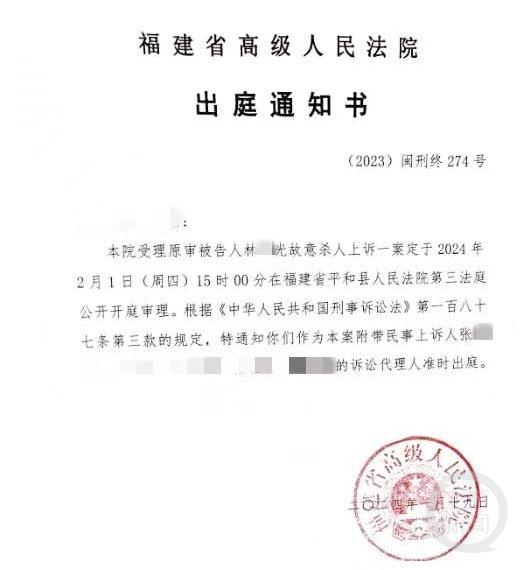 男子怀疑被窃听，将邻居骗进家中杀害！